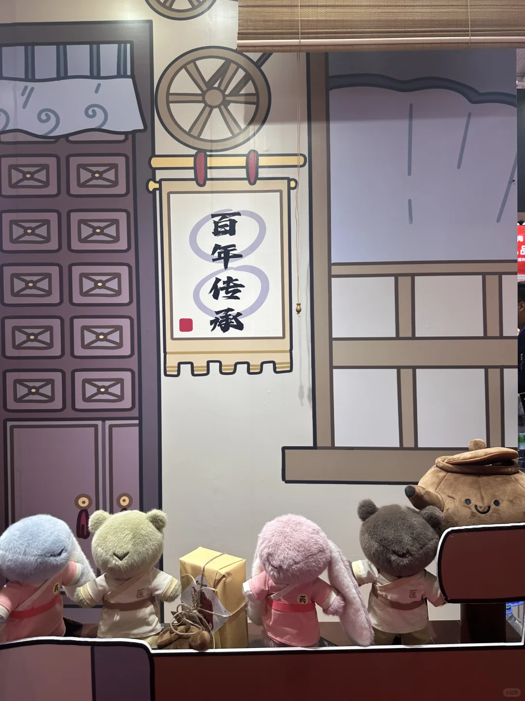 打卡第33届深圳国际礼品展