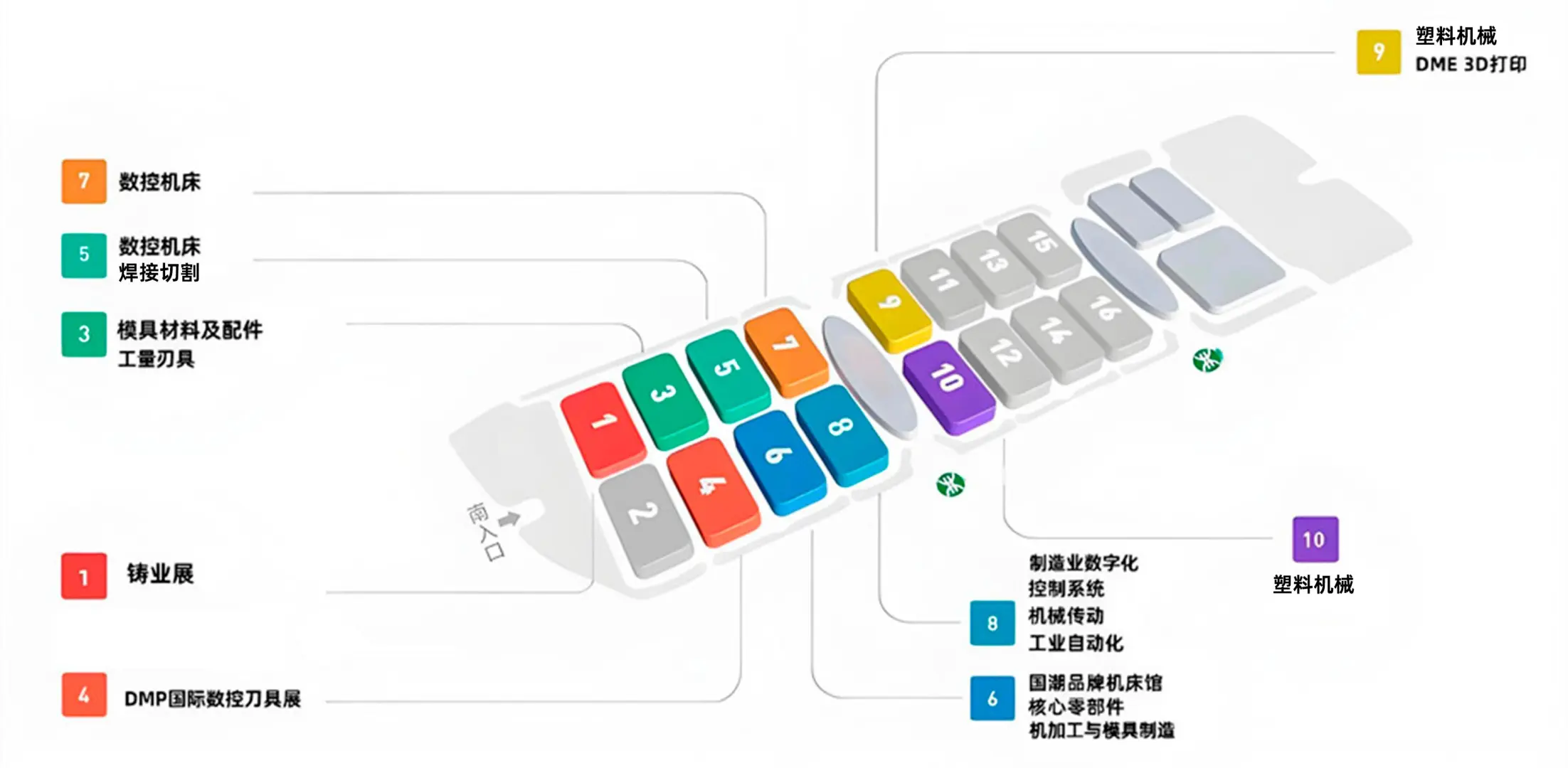 深圳2025、11月DMP大湾区工博会