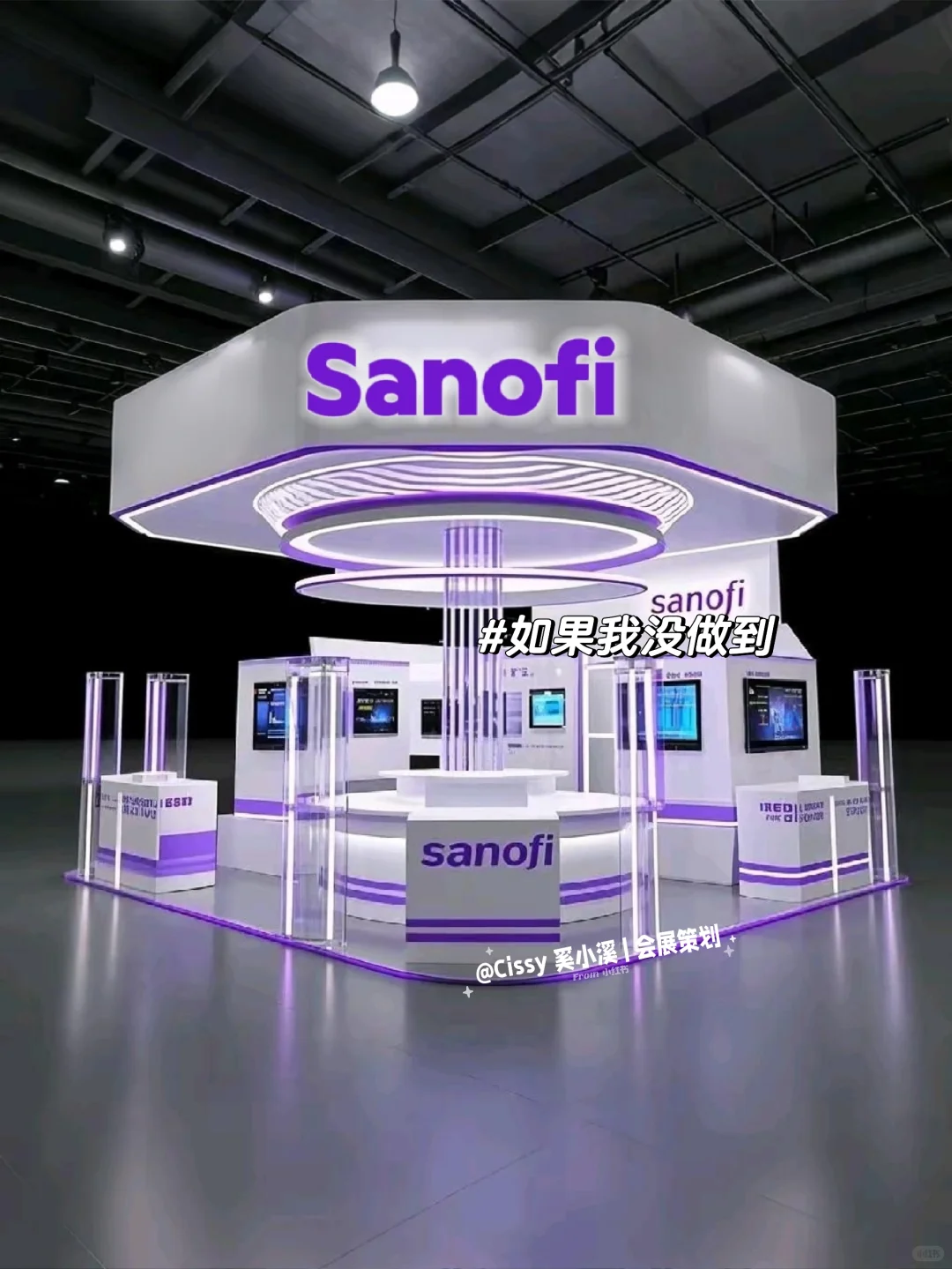 医疗器械人必看❗️超绝展台设计与参展攻略