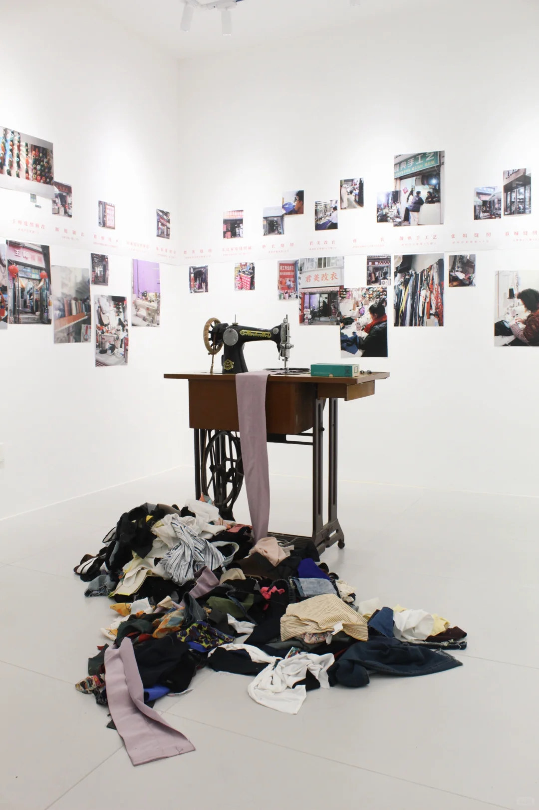 参与式策展｜缝纫作为一种关系生产