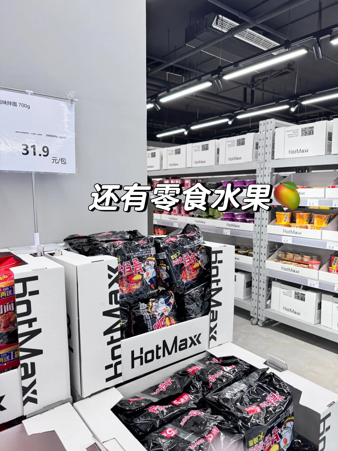 廊坊｜好特卖 一站式购物中心?