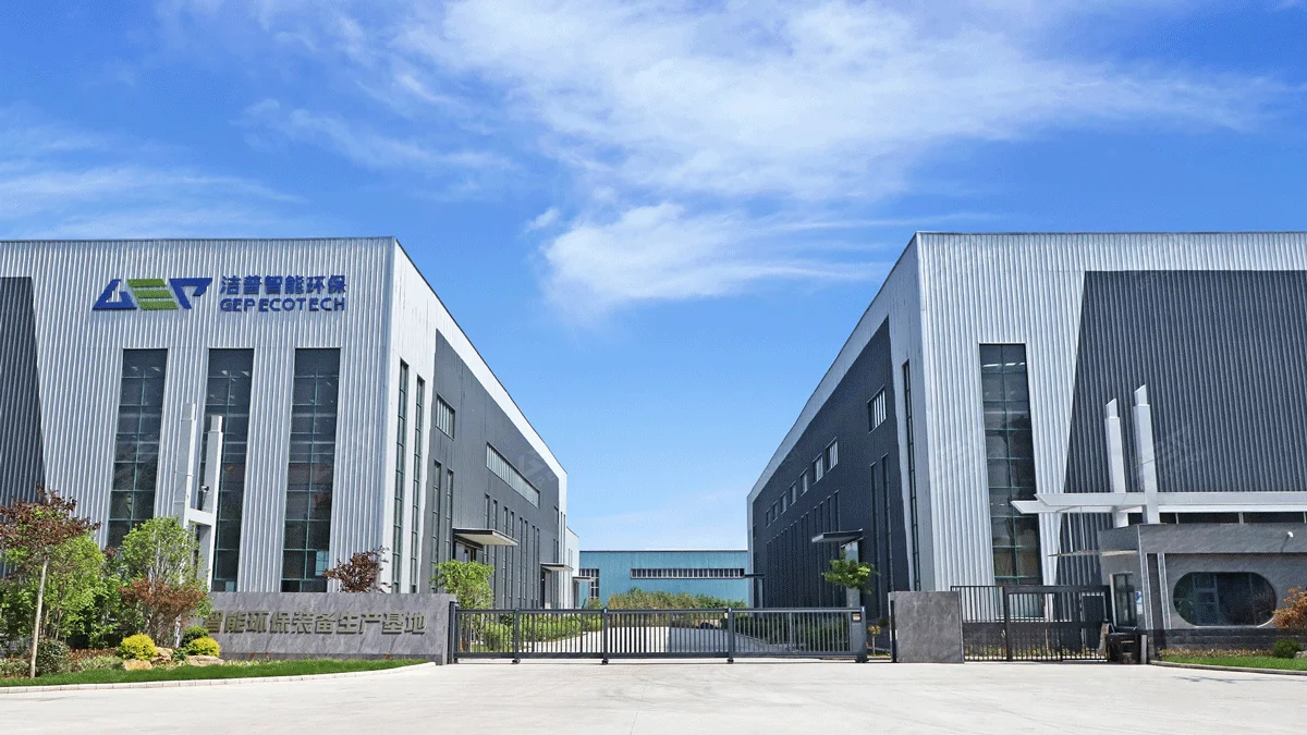 智能装备制造基地