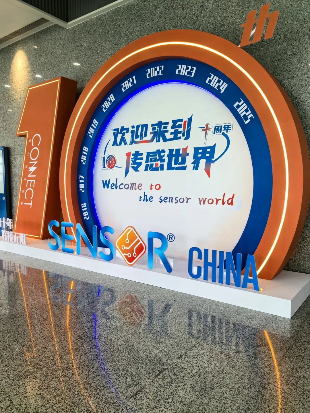 我们相约上海传感器世界！?