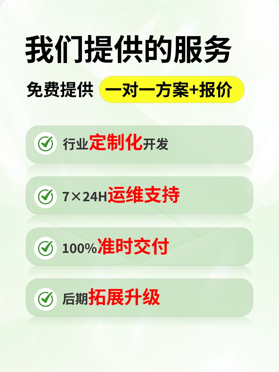 家居建材小程序，供应商销售额提升45%