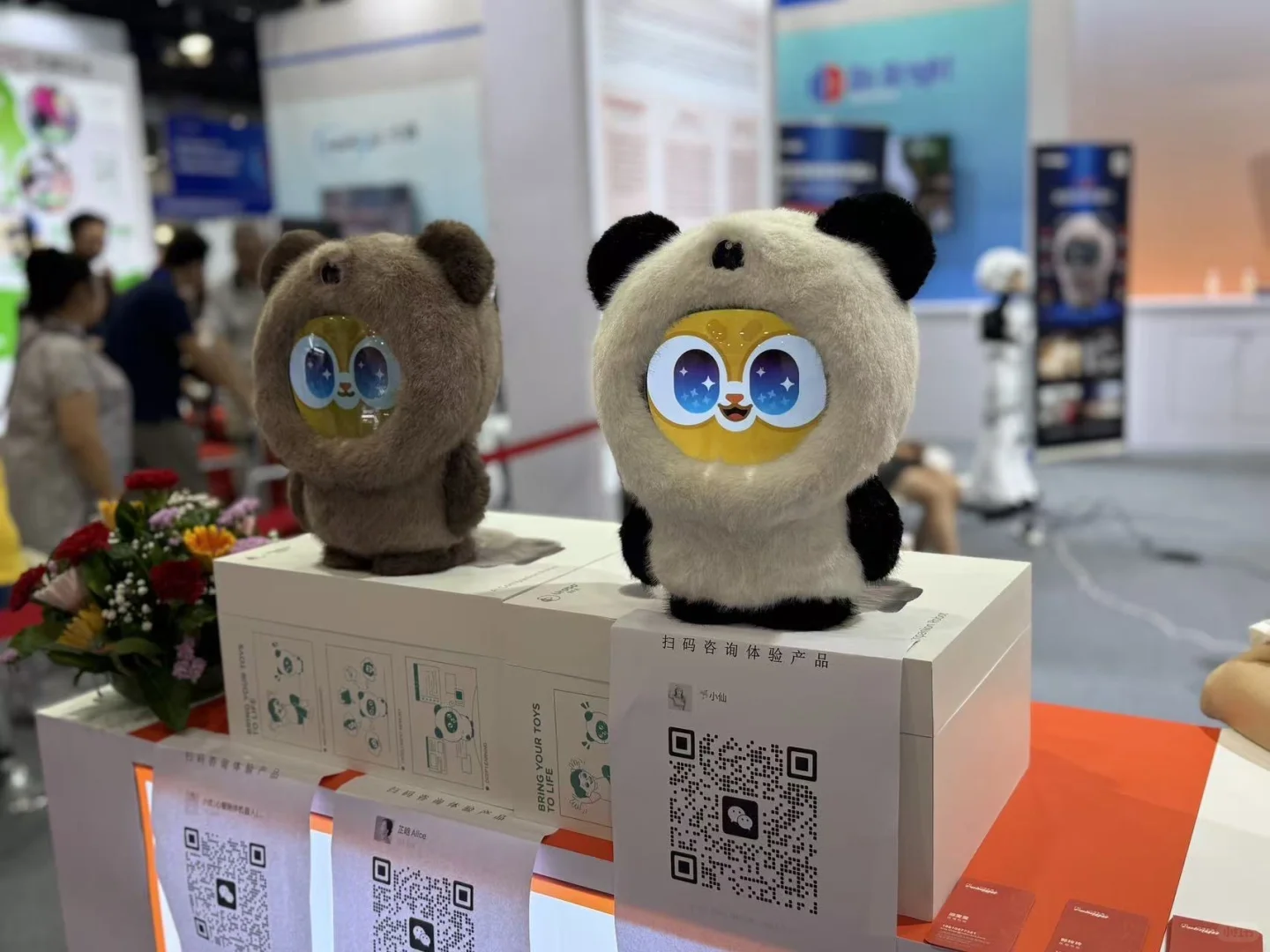 第九届中国(广州)养老健康产业博览会