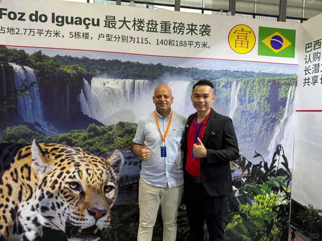 2025深圳国际物业管理产业博览会