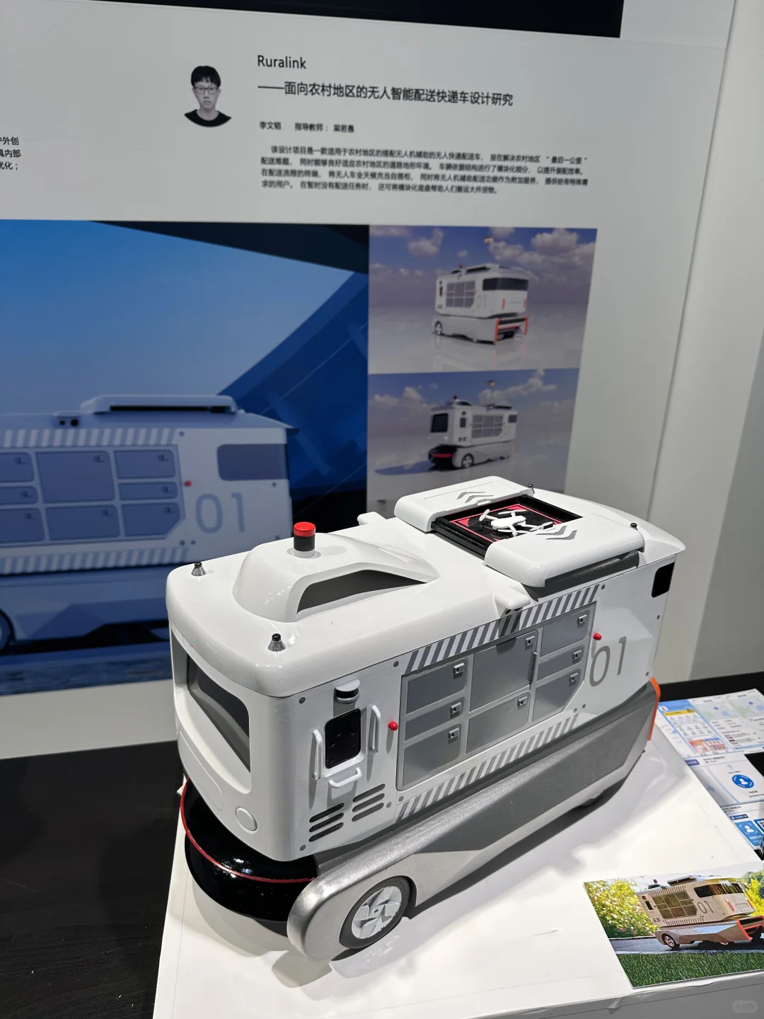 江大2025部分毕业展