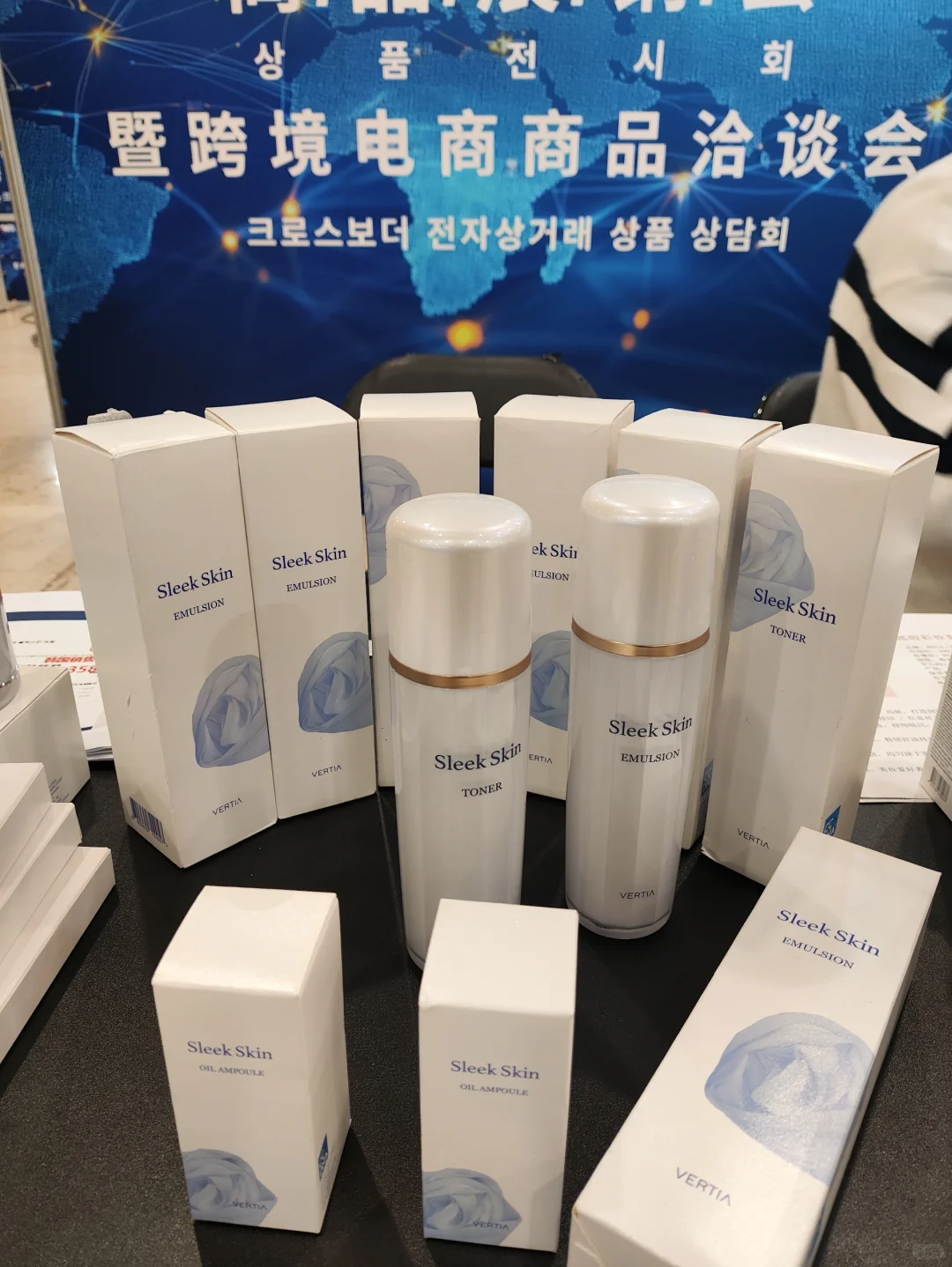 首届天宇国际韩国美妆博览会