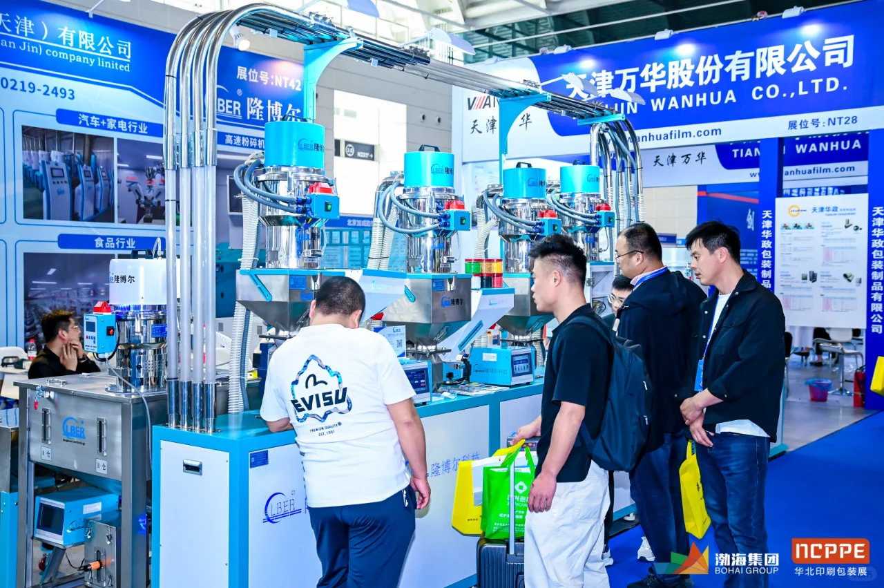 (天津)塑料产业展会2025年7月10日-12日