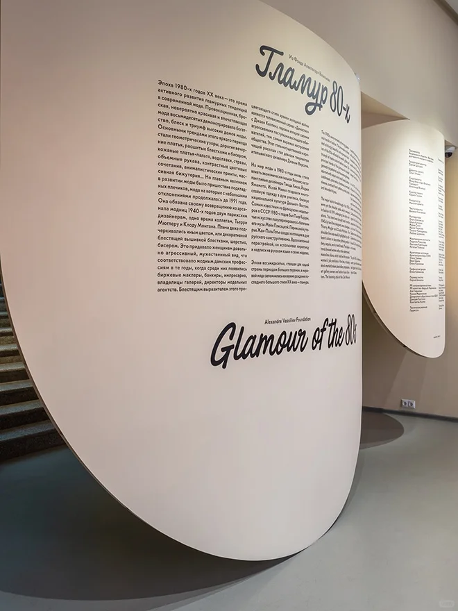 设计巧思：小空间打造大气时尚展位