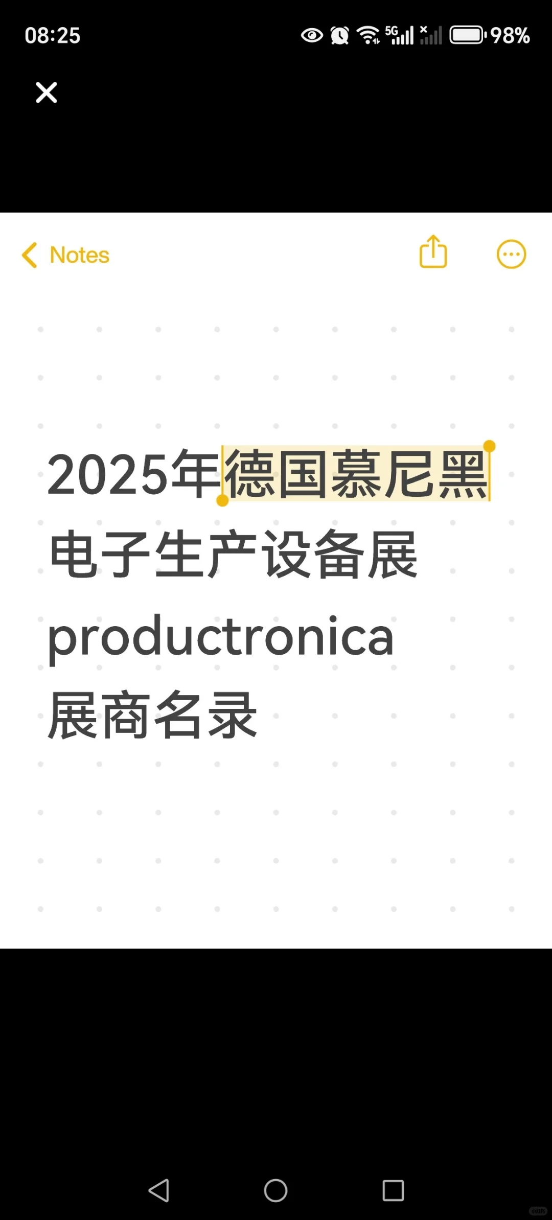 2025年德国慕尼黑电子生产设备展productron