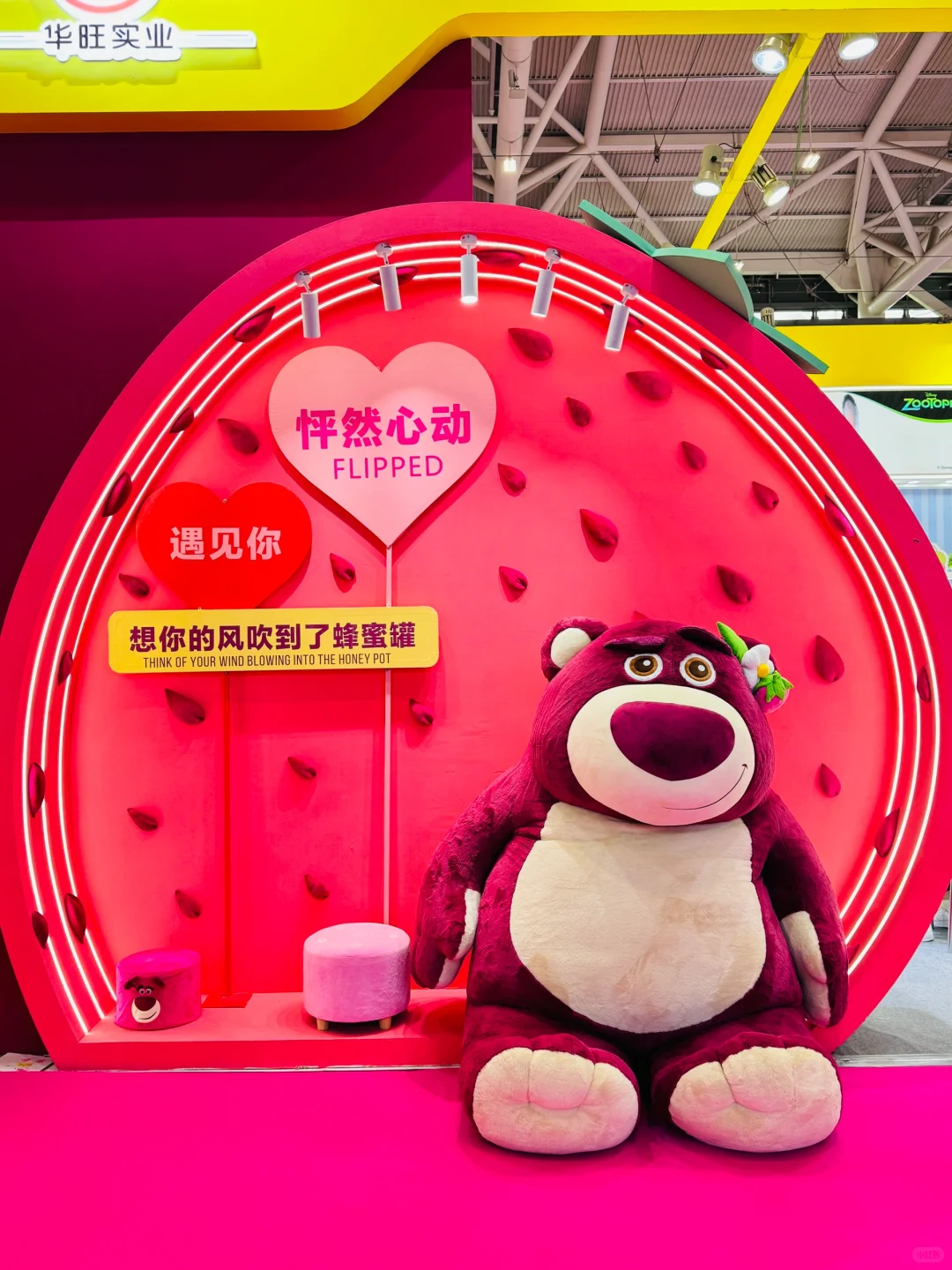 深圳礼品展? | 逛展超强攻略，快来打卡‼️