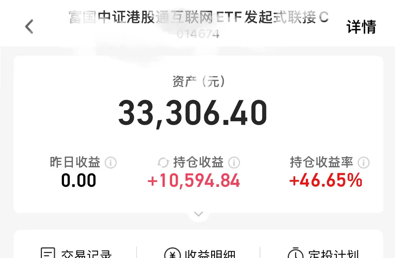 恒生科技要变盘了