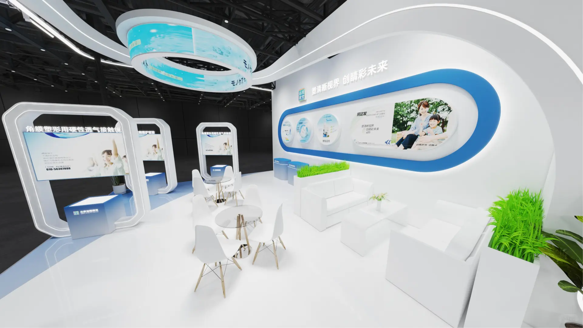 展台设计 × 眼科医疗展｜蓝白开放式设计