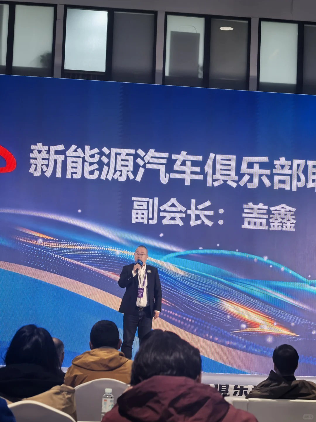 2025世界智能网联汽车大会|新能