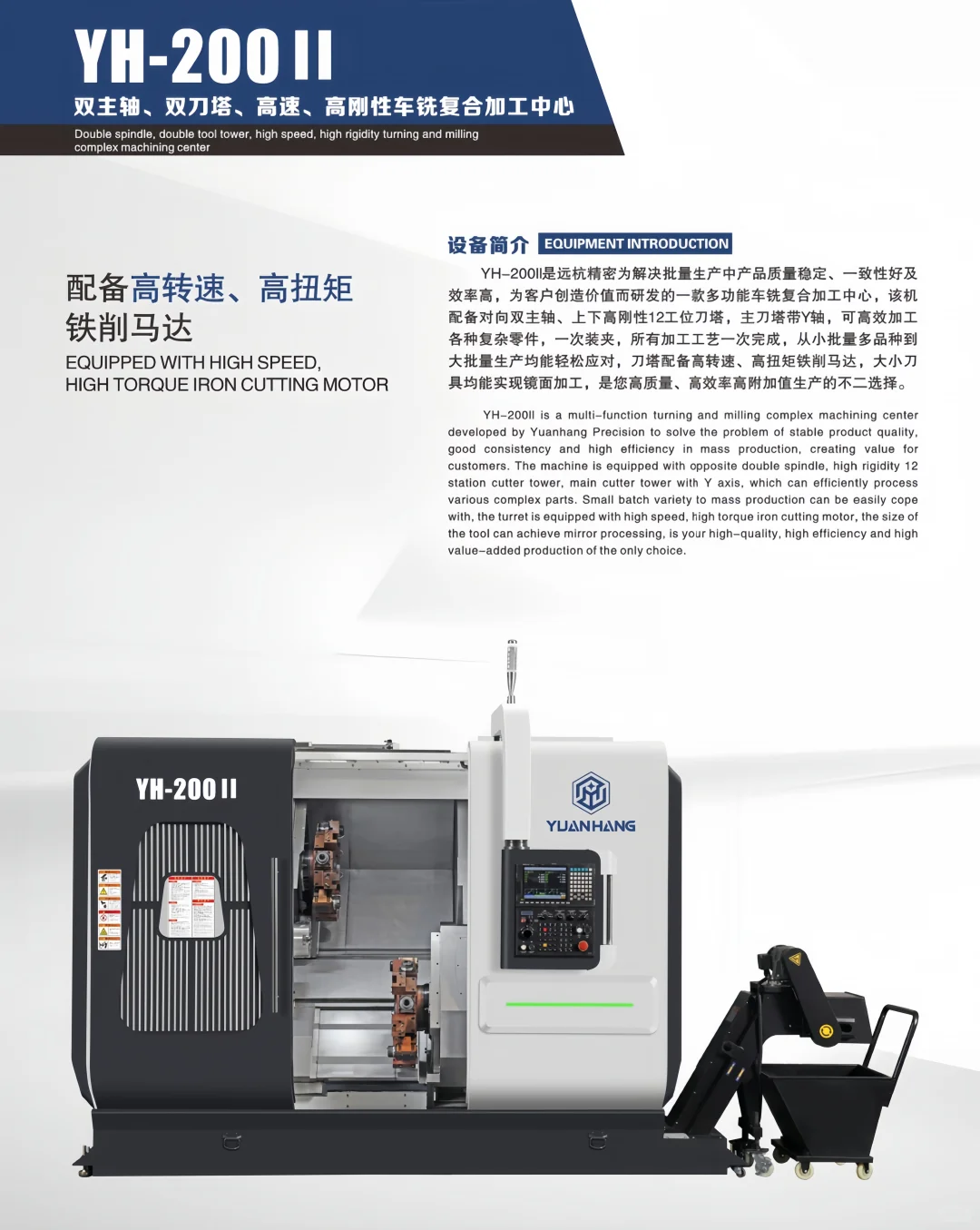 【Cmhme25th长安模具展】远杭与您相约！