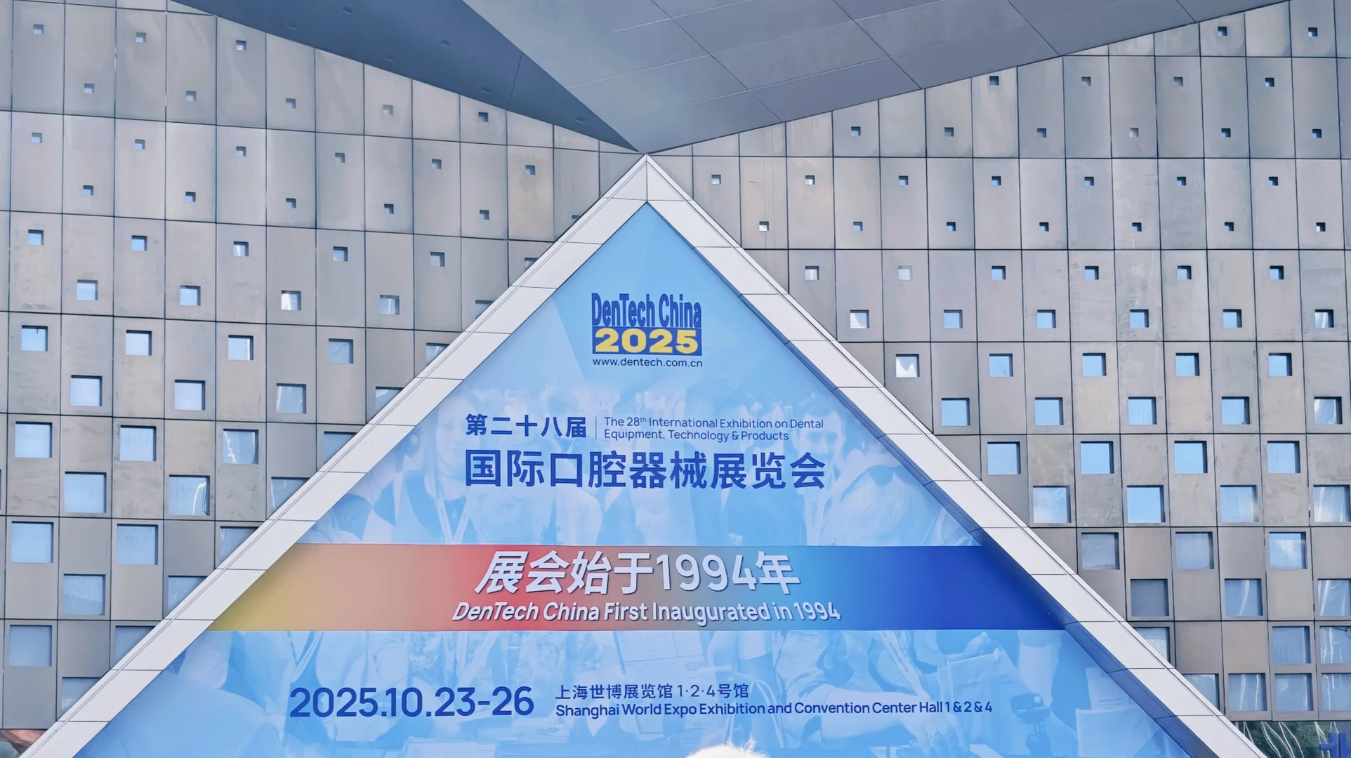 2025 上海口腔展优雅逛展