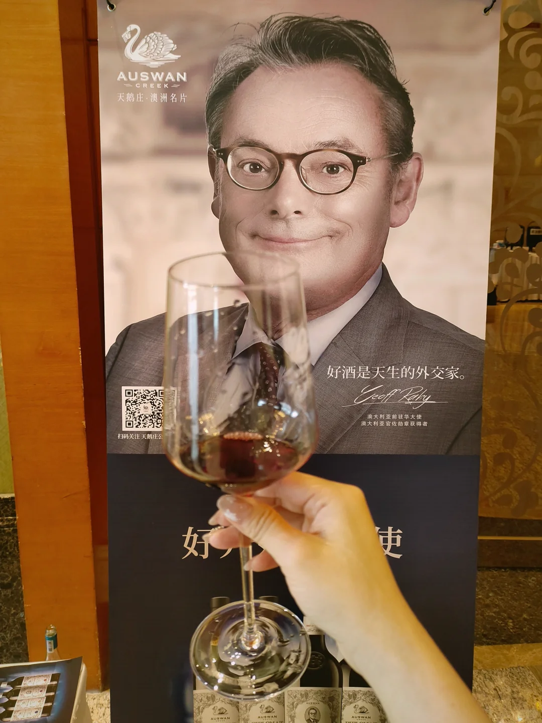 2025全球高端制造业招商大会