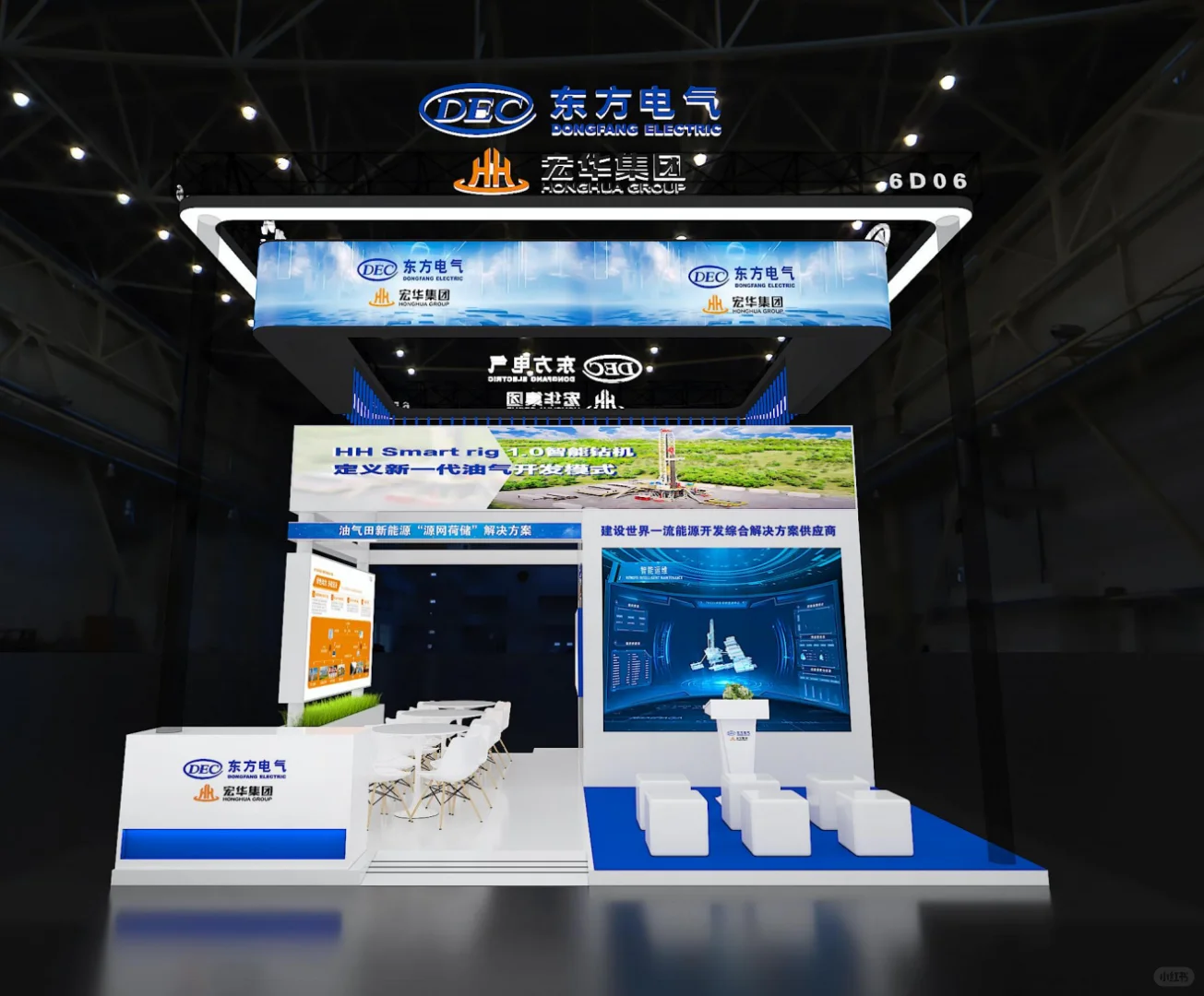 2025易派客工业展｜蓝白配色，高级感拉满