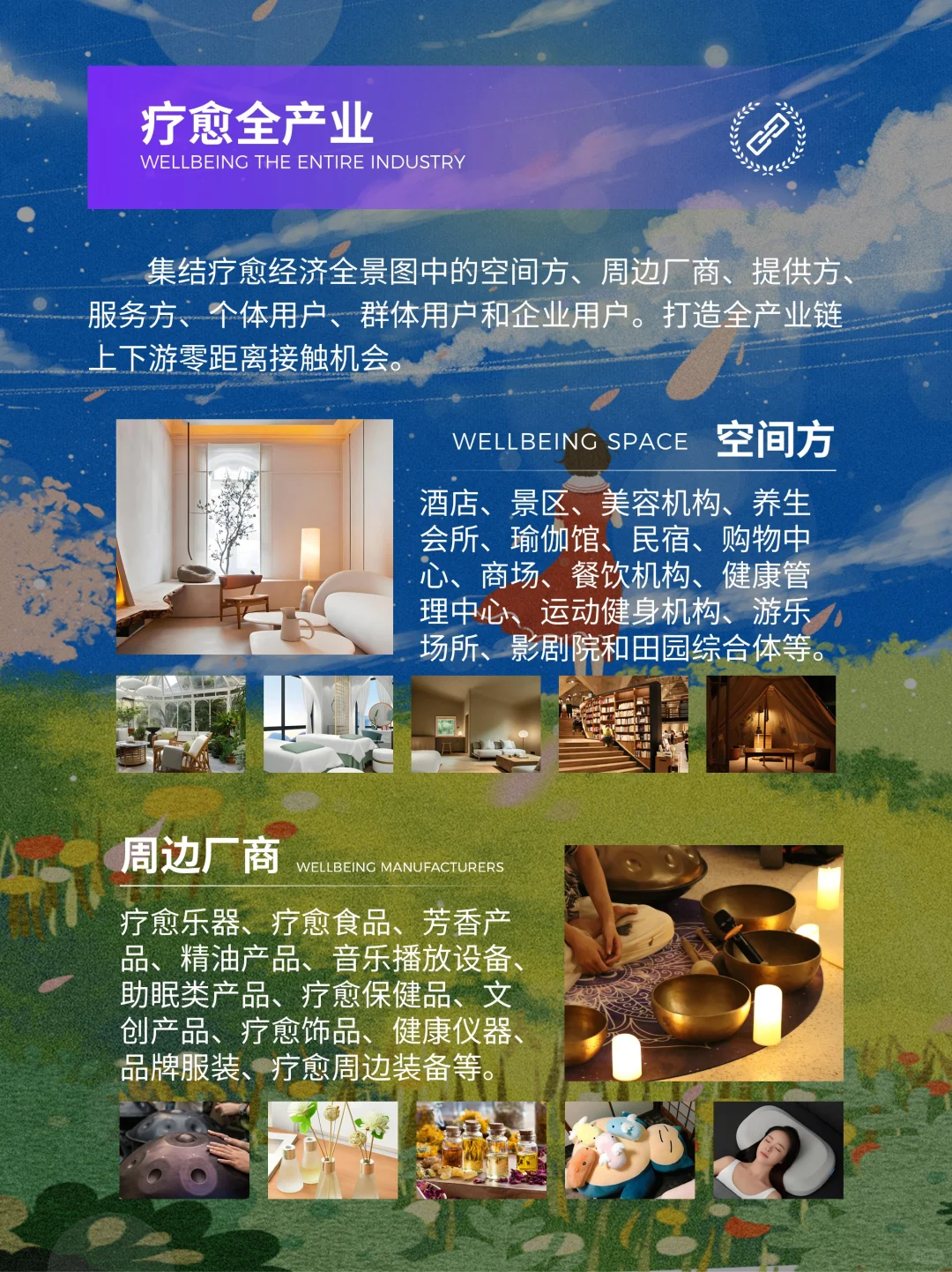 年终治愈机会！深圳疗愈博览会12.26启幕~