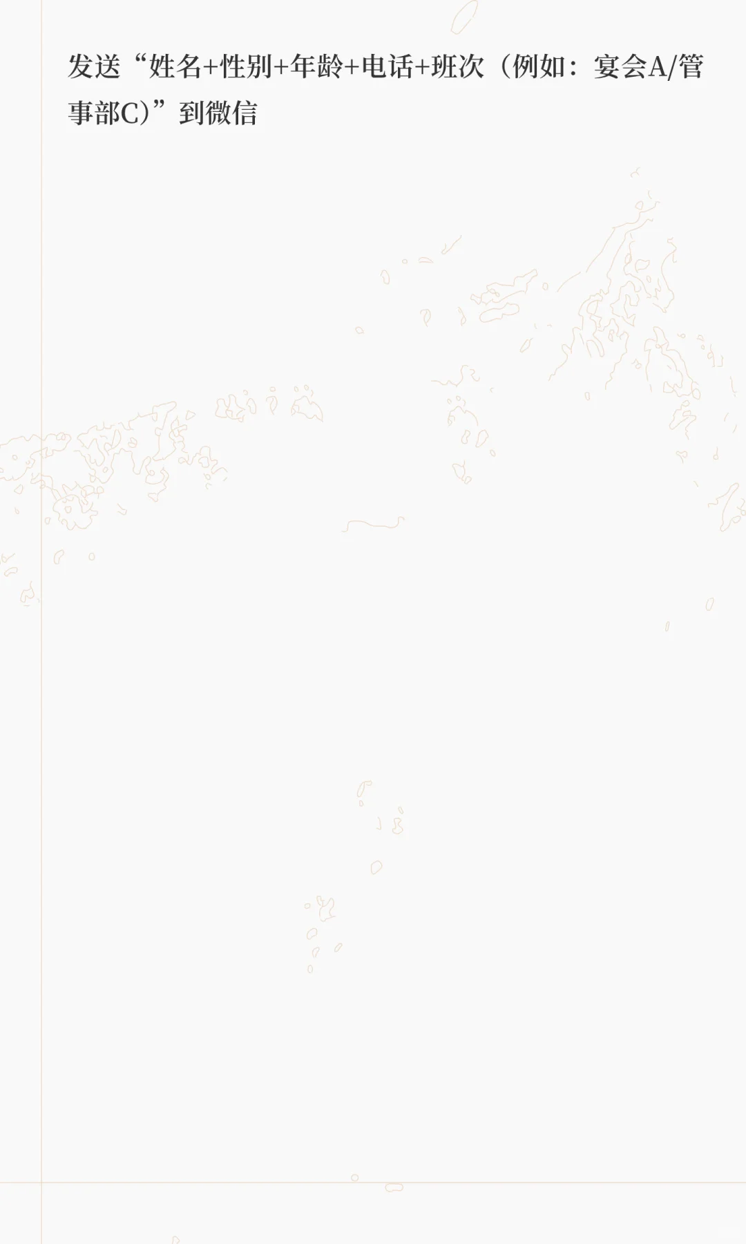 ?汕头国际会展中心招23号日结兼职,包吃!