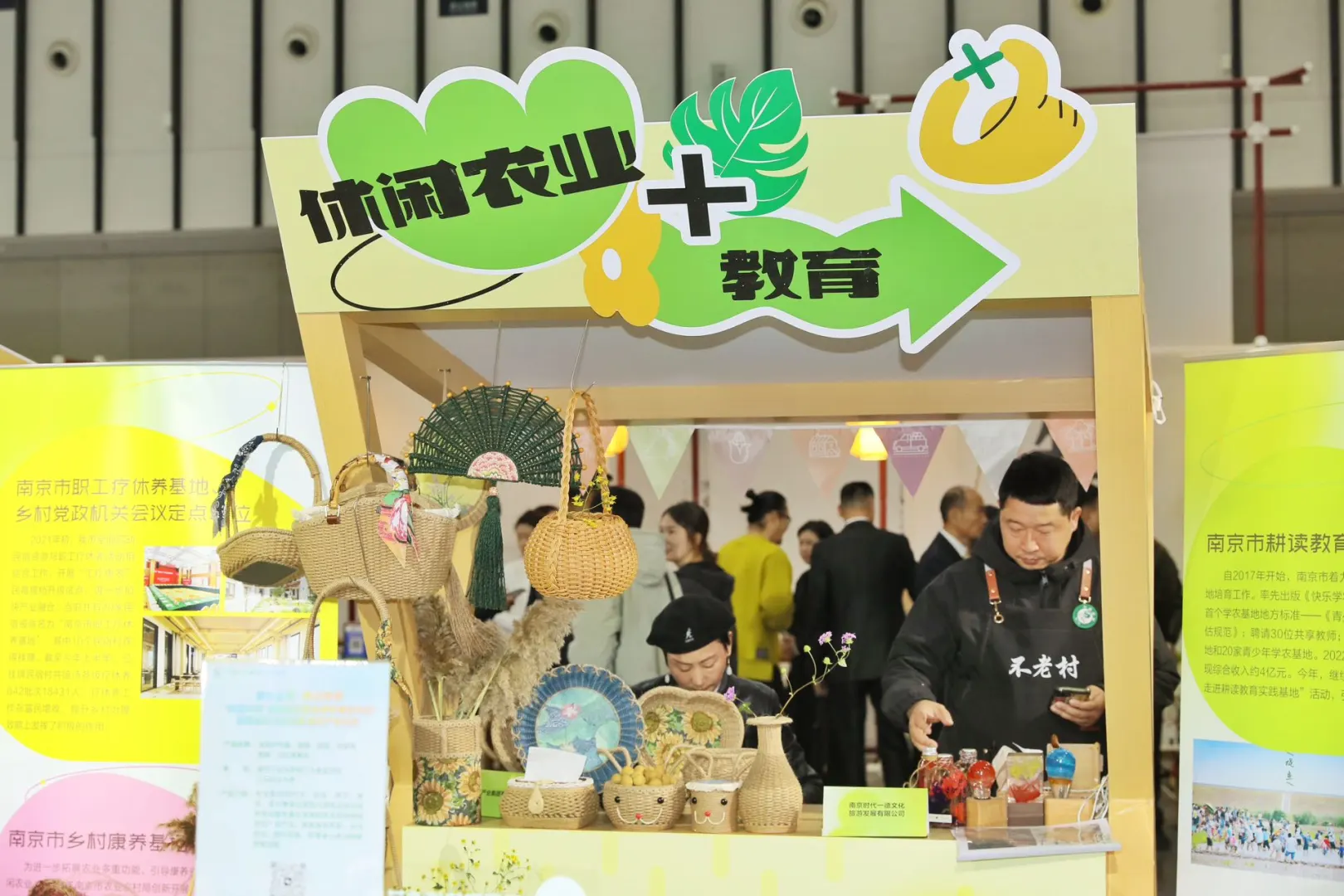2025乡博会倒计时！好礼?啦！