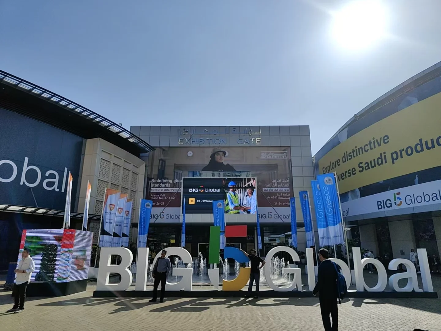 迪拜BIG5展会福利来袭：好展位特惠等你抢！