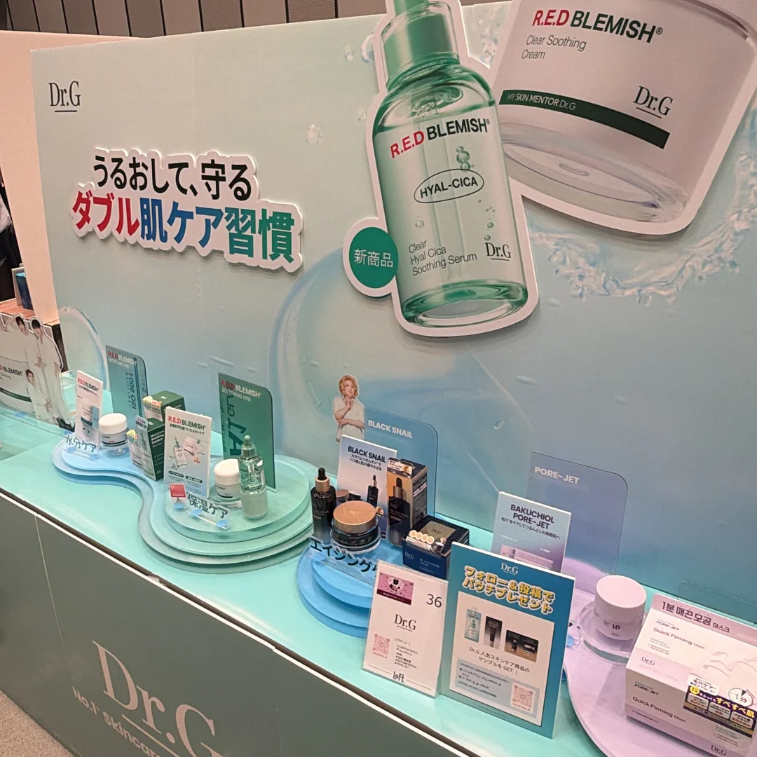 ??LOFT2025秋冬韩妆展|美妆新品体验