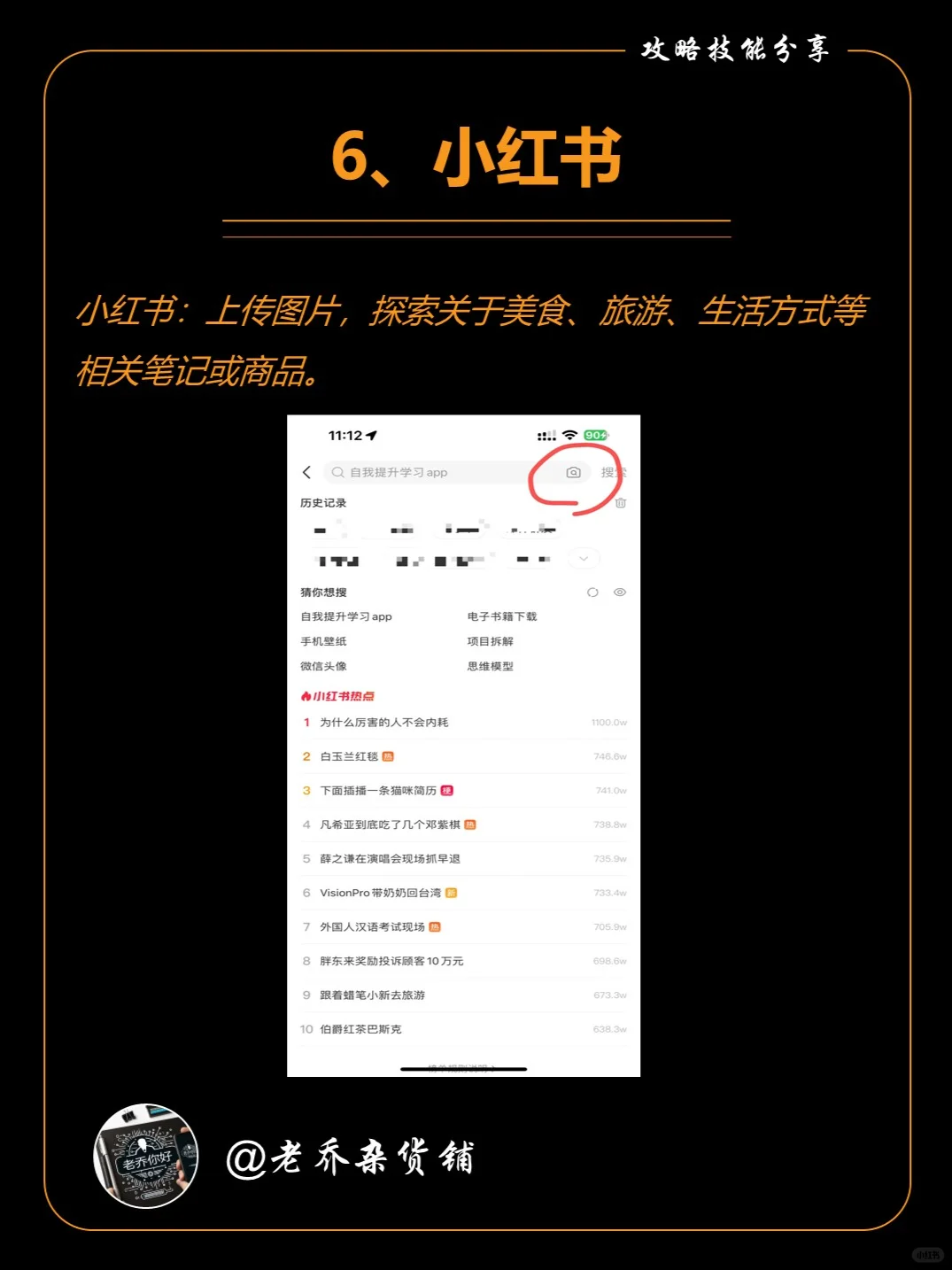 ? 以图搜图,发现图片背后的精彩故事
