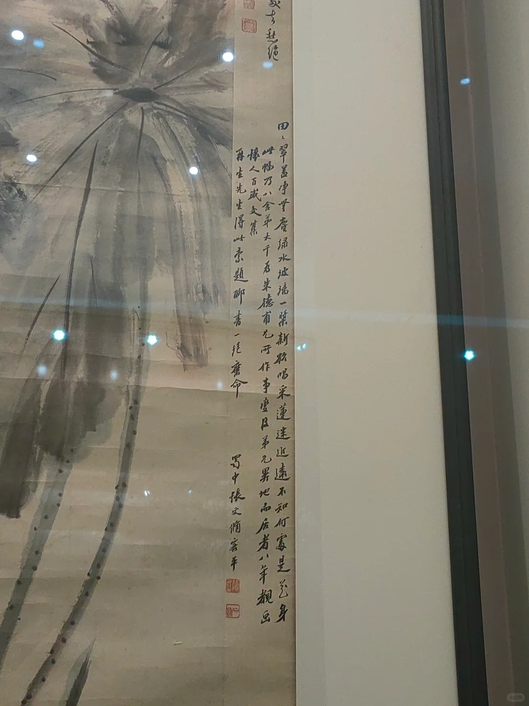 沧海遗珠—北京市文物交流中心珍贵文物展6