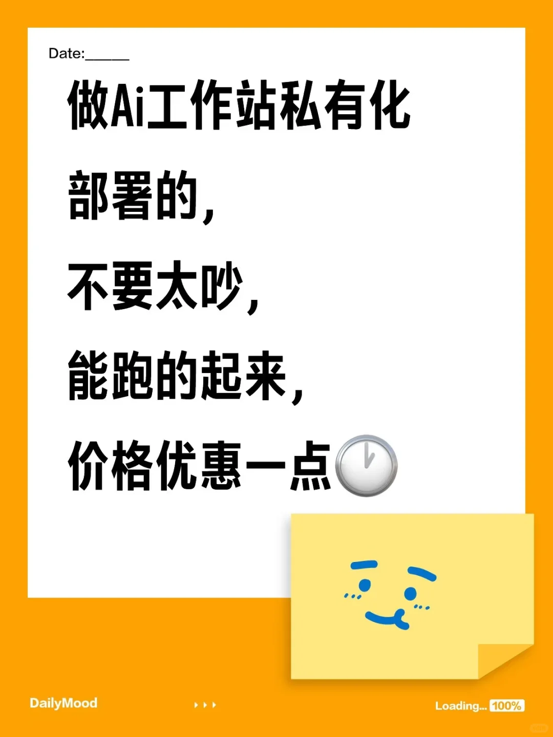 ?采购2台服务器