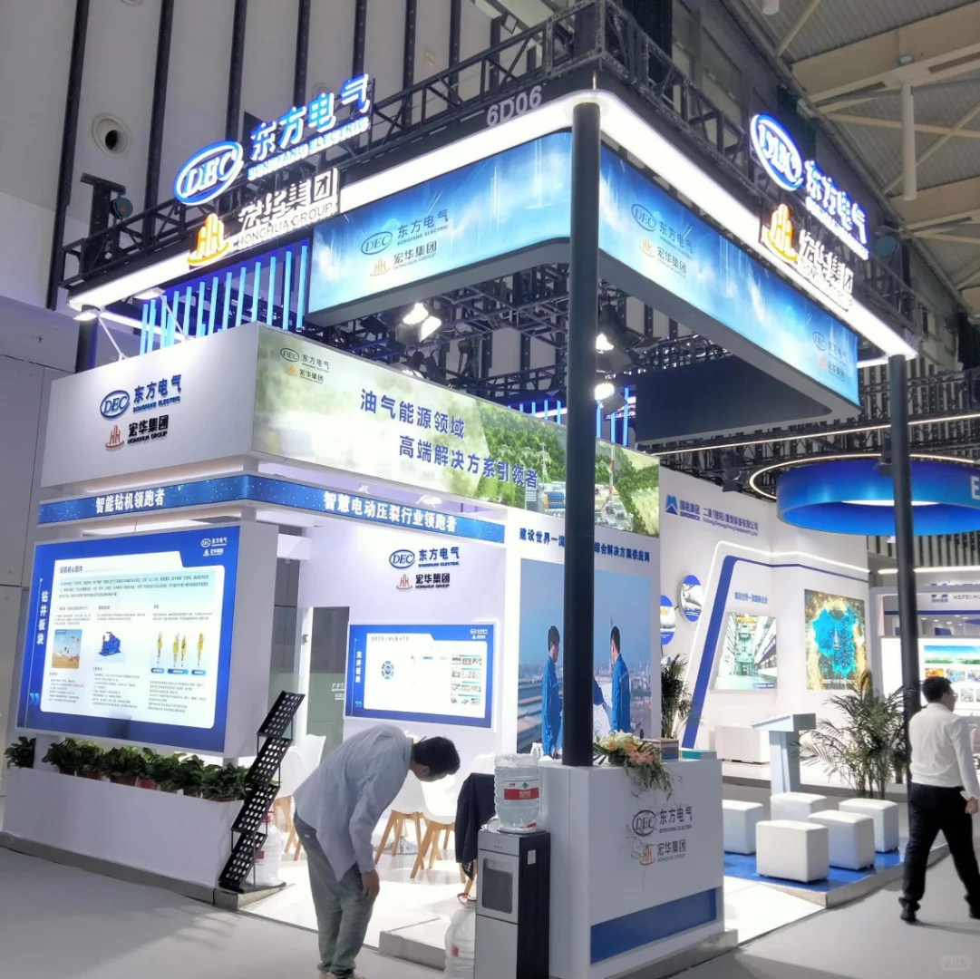 2025易派客工业展｜蓝白配色，高级感拉满