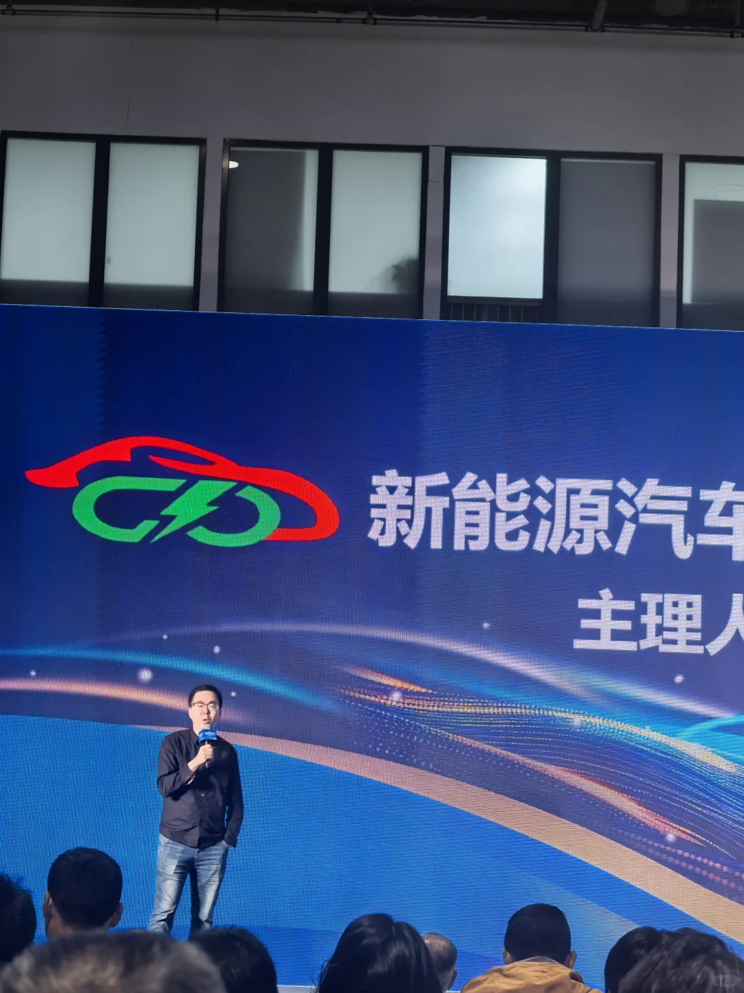 2025世界智能网联汽车大会|新能