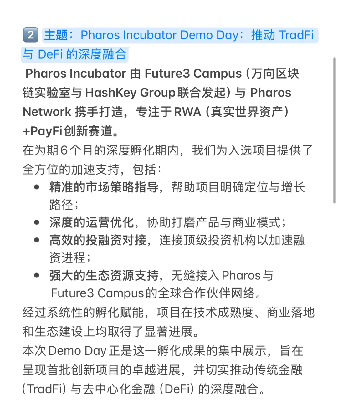 ?10月上海Web3顶流盛会盘点|与V神“见面”