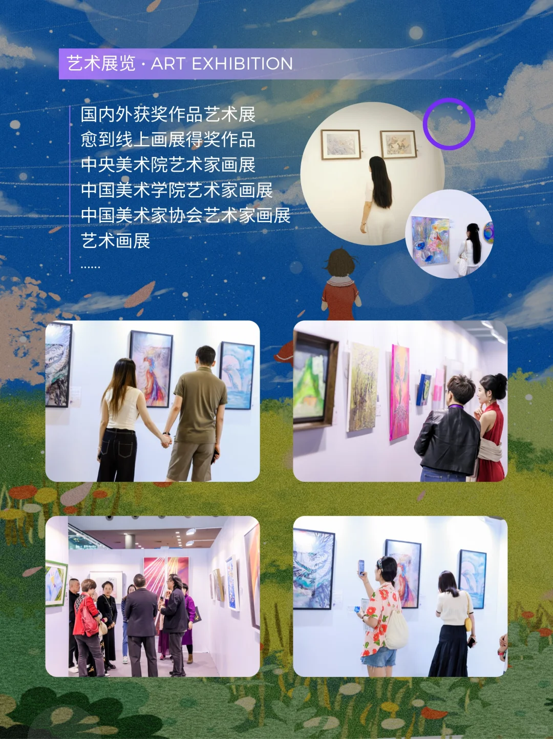 年终治愈机会！深圳疗愈博览会12.26启幕~