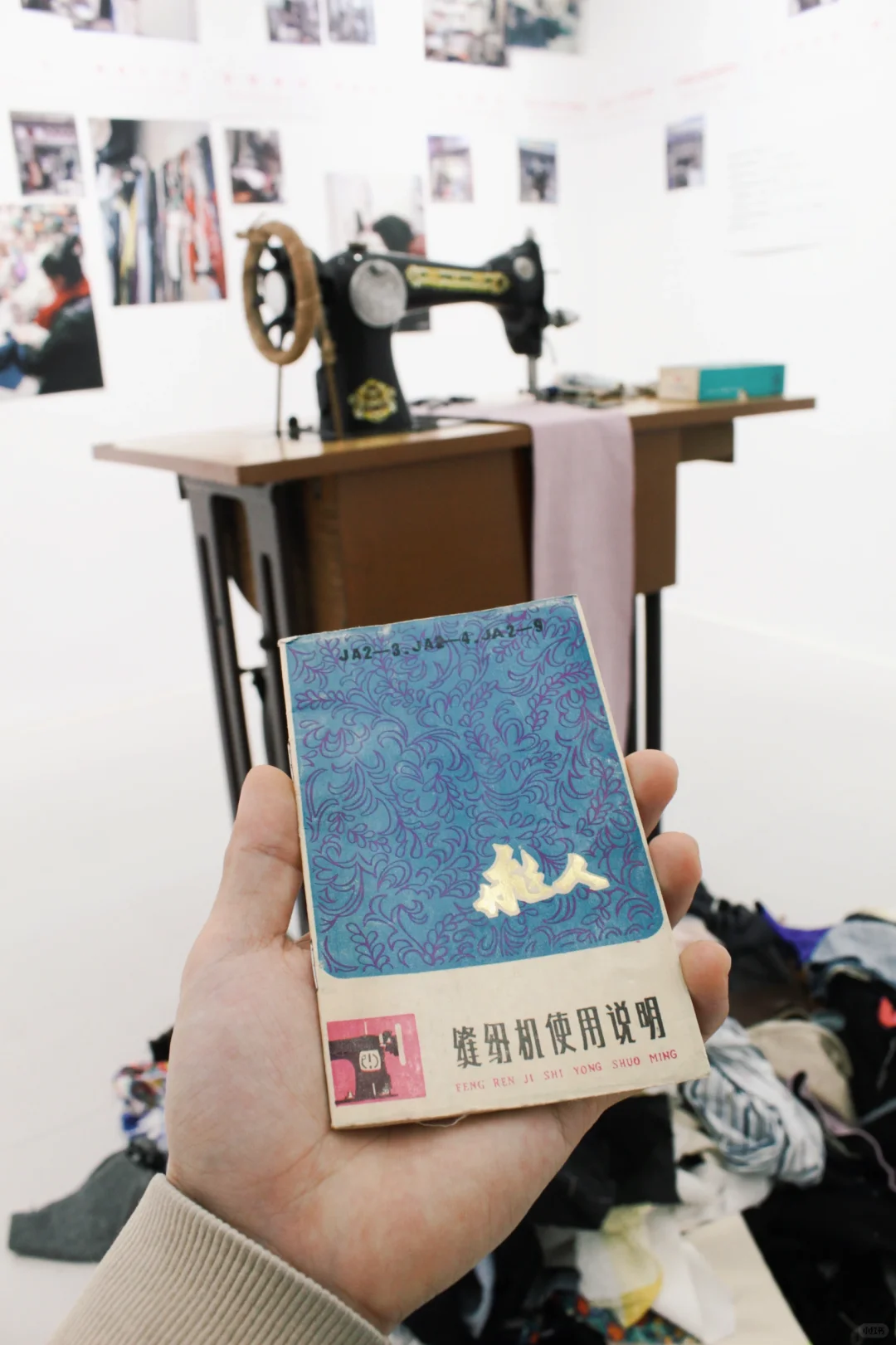 参与式策展｜缝纫作为一种关系生产