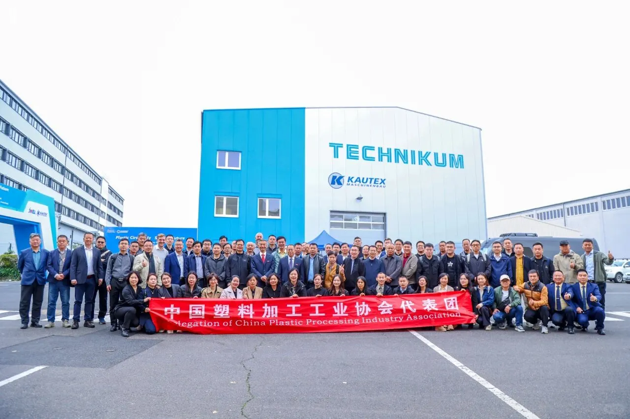 考特斯波恩工厂开放日