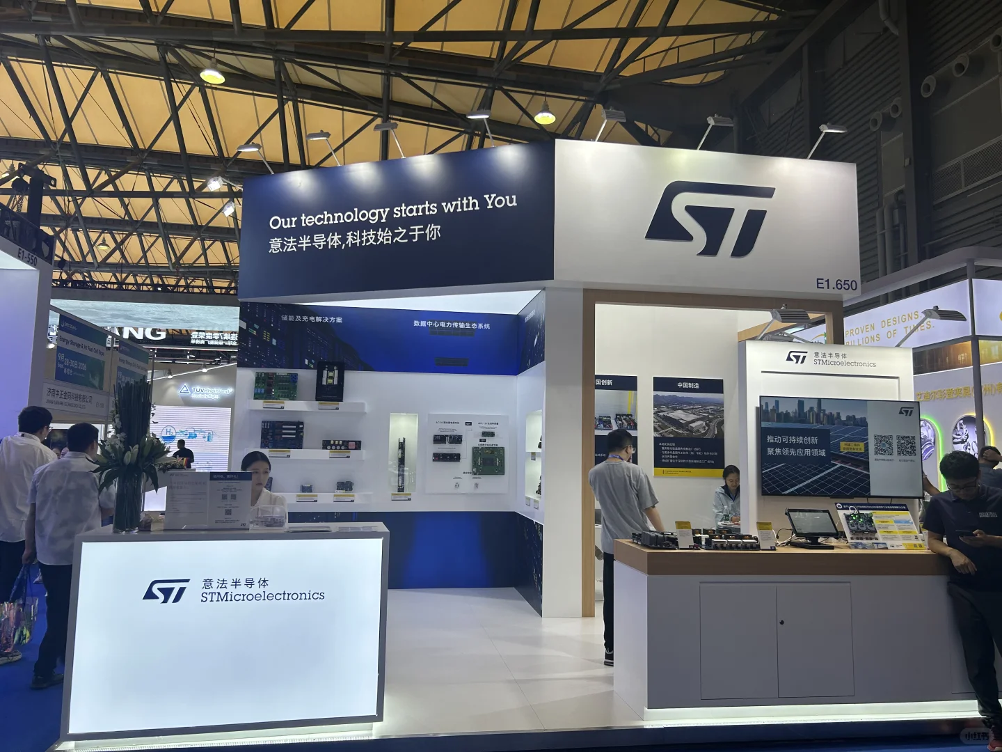 2025储能展