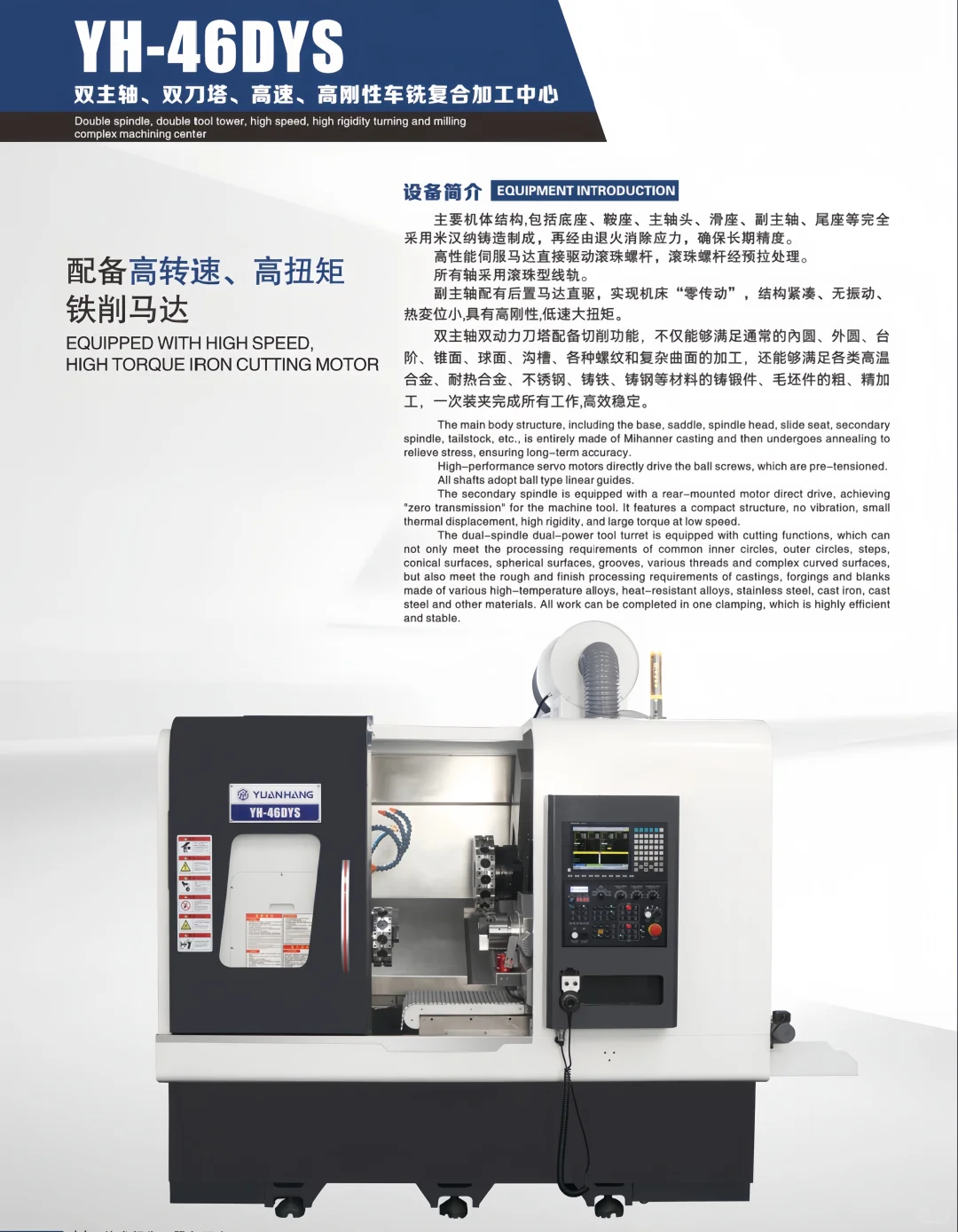 【Cmhme25th长安模具展】远杭与您相约！