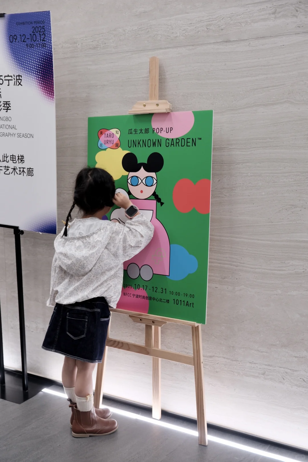 宁波新展?未知花园太好拍，工业风里藏浪漫