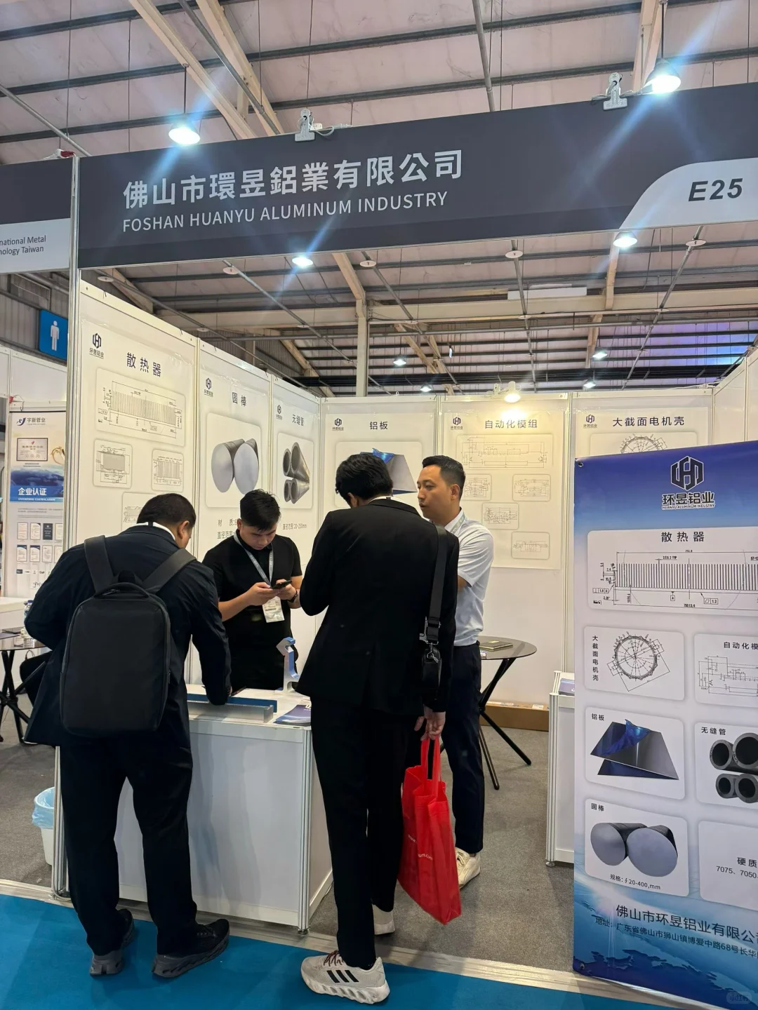 中国台湾金属工业展圆满结束～