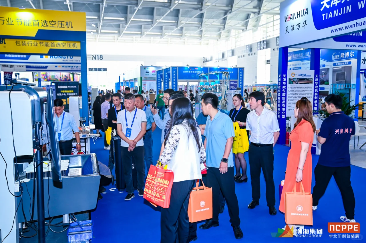 (天津)塑料产业展会2025年7月10日-12日