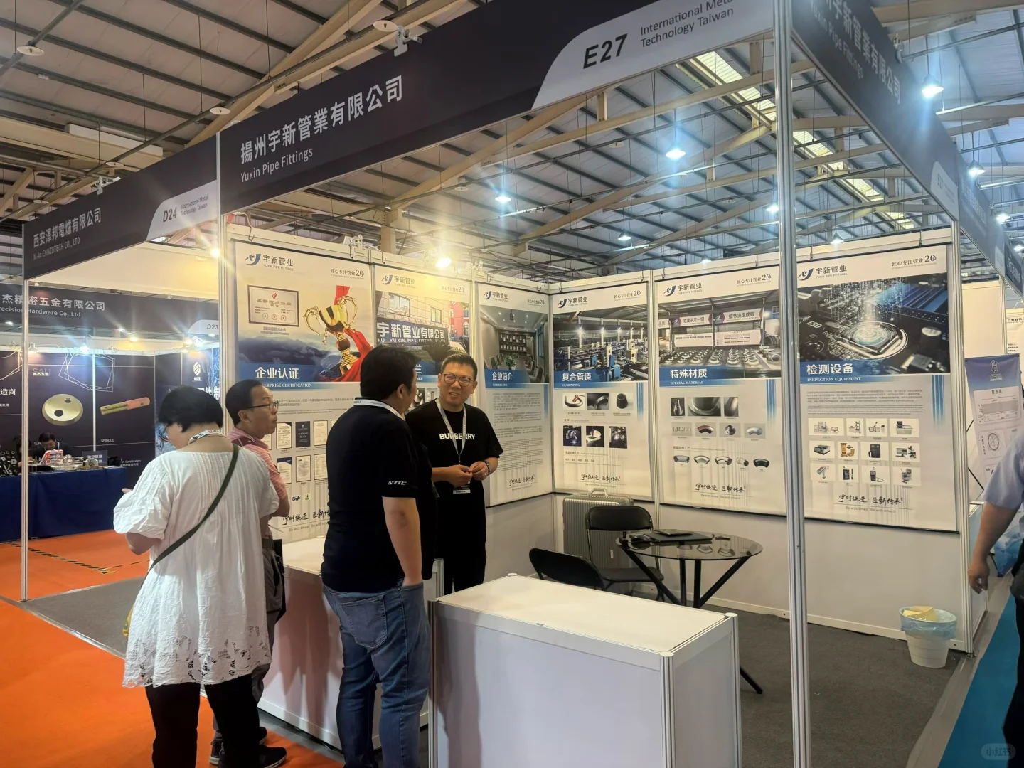 中国台湾金属工业展圆满结束～