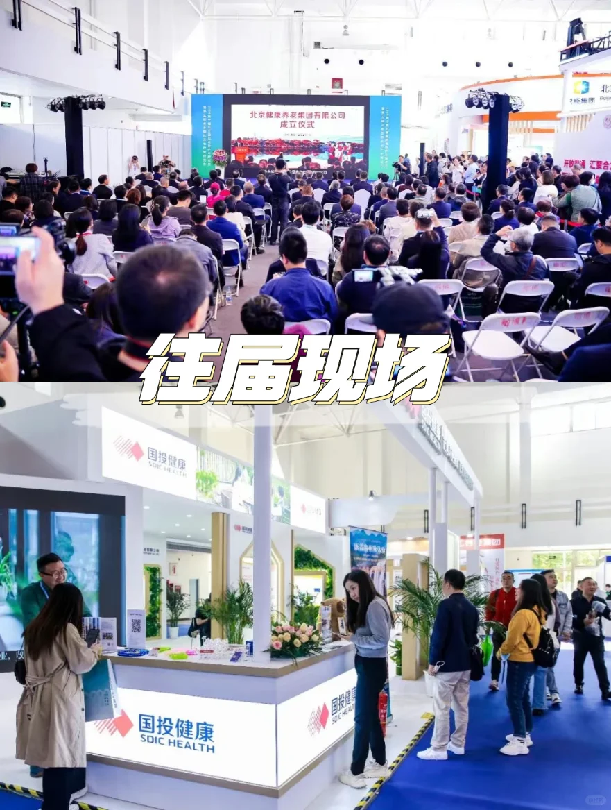 北京10月！带爸妈解锁这个超暖的北京老博会