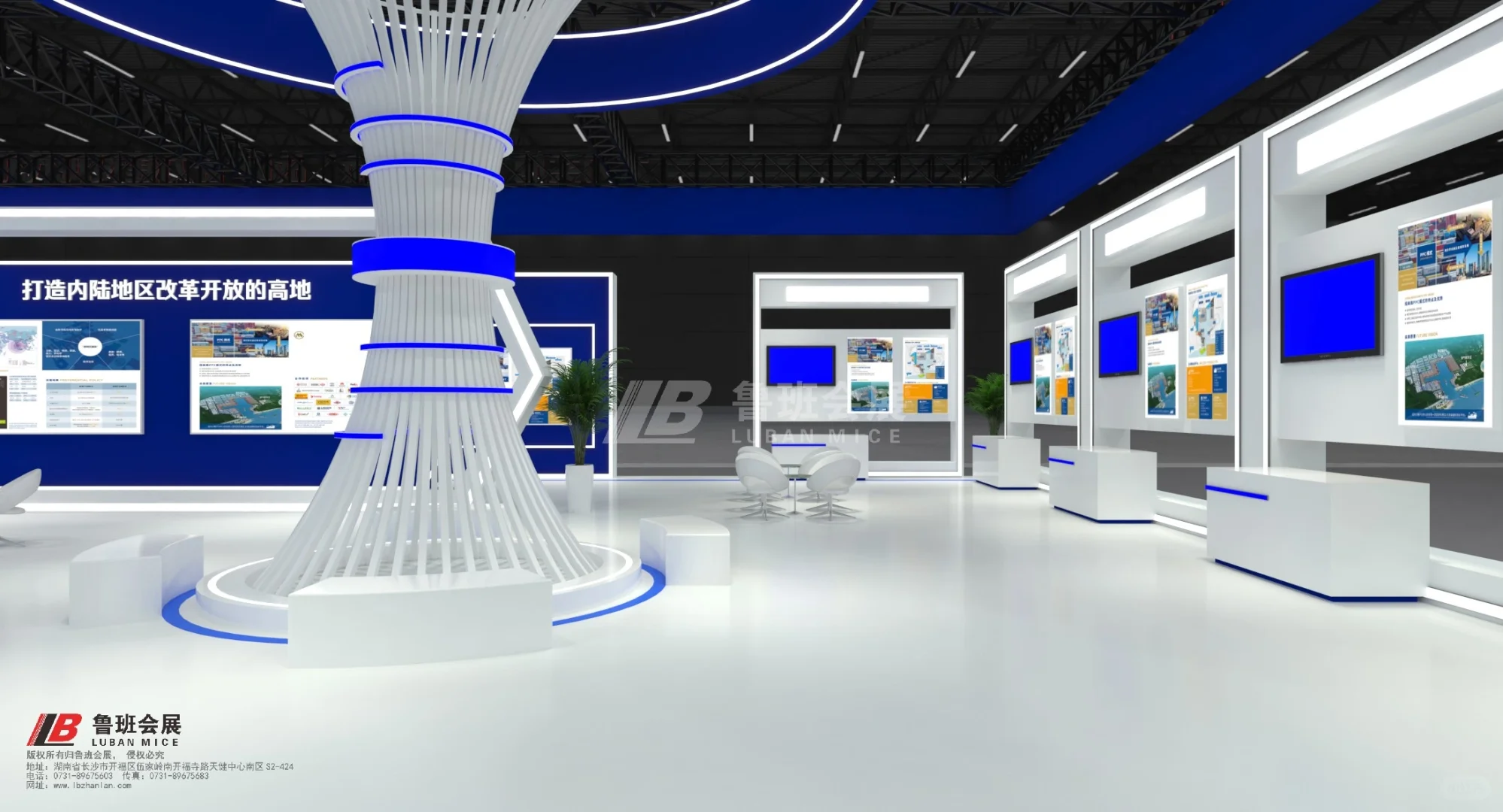 哈洽会|如何用LED矩阵拿下展会C位❓