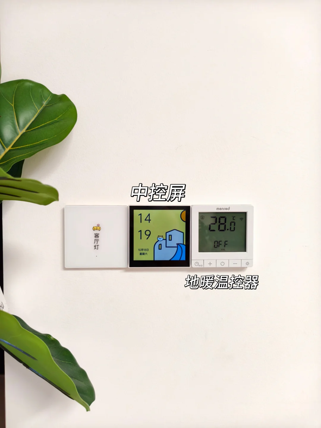 五千搞定全屋智能(附详细设备采购清单)