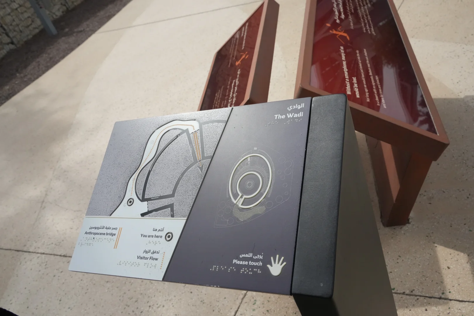 看展笔记｜迪拜世博会中的导览导视设计