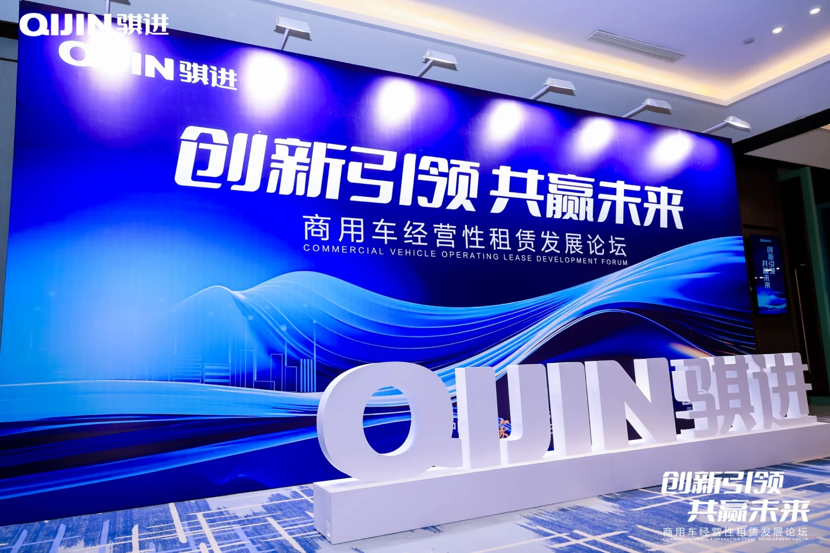 今天刚结束的活动