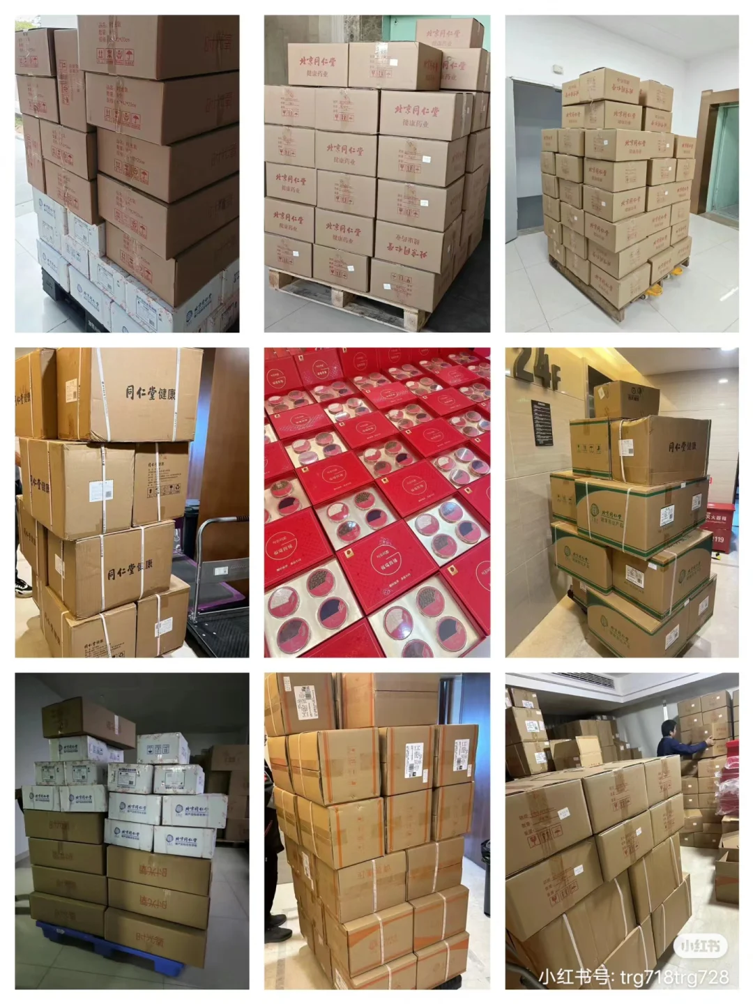 滋补品店一站式采购平台，工厂源头直供