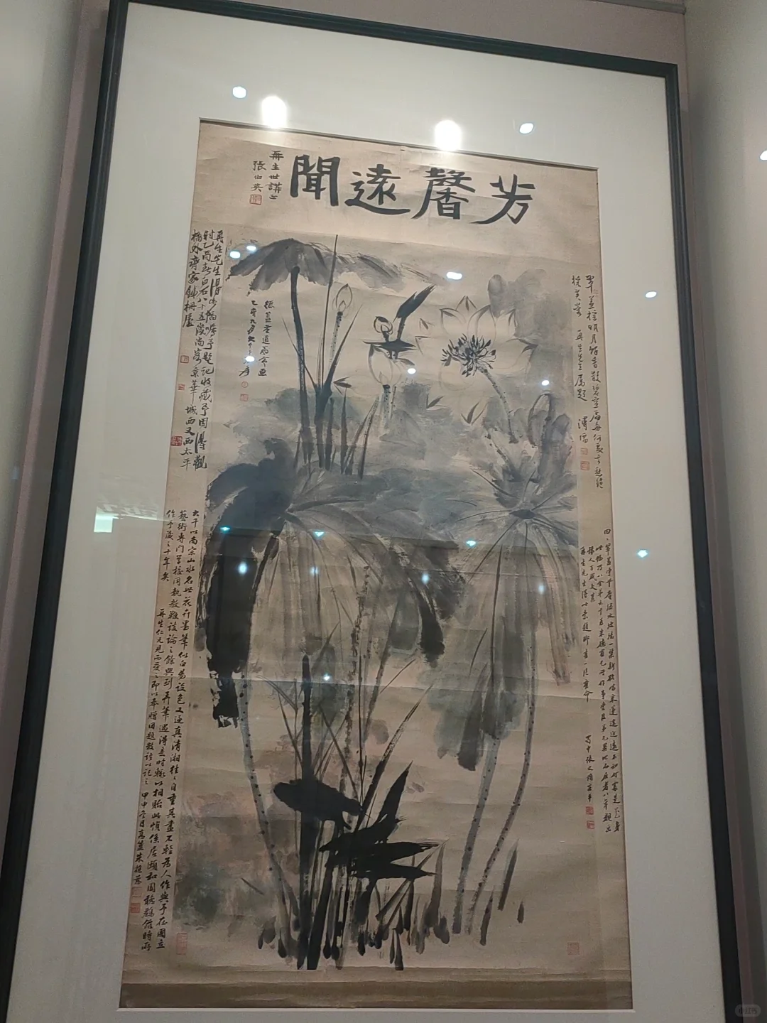 沧海遗珠—北京市文物交流中心珍贵文物展6